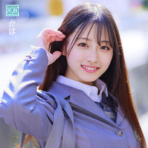 女子校生に中出し、スマホ3台で記録されるガチ感のある童貞卒業 パッケージ画像
