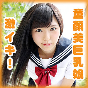 敏感すぎる女子高生、セーラー服をはだけて中出しに溺れる パッケージ画像