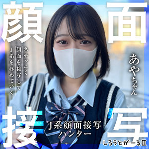 女子校生が制服のままトイレで怯えながら放尿される絶望顔 パッケージ画像