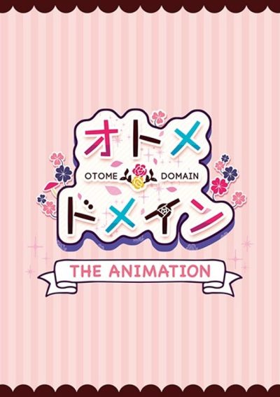 背徳感の極み！女子制服を着てお淑やかな彼女たちを犯す快感がヤバすぎる件 パッケージ画像